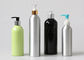 पंप एल्यूमिनियम कॉस्मेटिक बोतलें, 100 एमएल 300 एमएल 500 एमएल एल्यूमिनियम बोतल पैकेजिंग बॉडी लोशन: